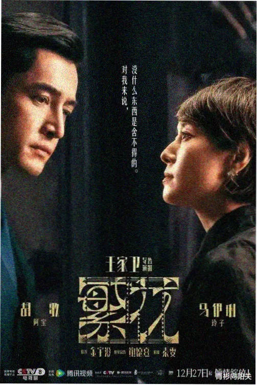 雾港灯塔缩略封面
