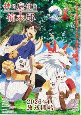 星图拾遗详情页星座描线封面